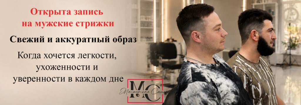 лето 2026 (3)