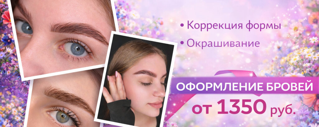 лето 2026 (4)